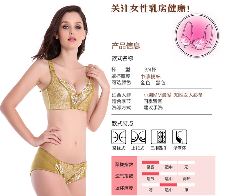 <em>文胸</em>-免费代理一件代发<em>国际</em>品牌<em>文胸</em>聚拢调整