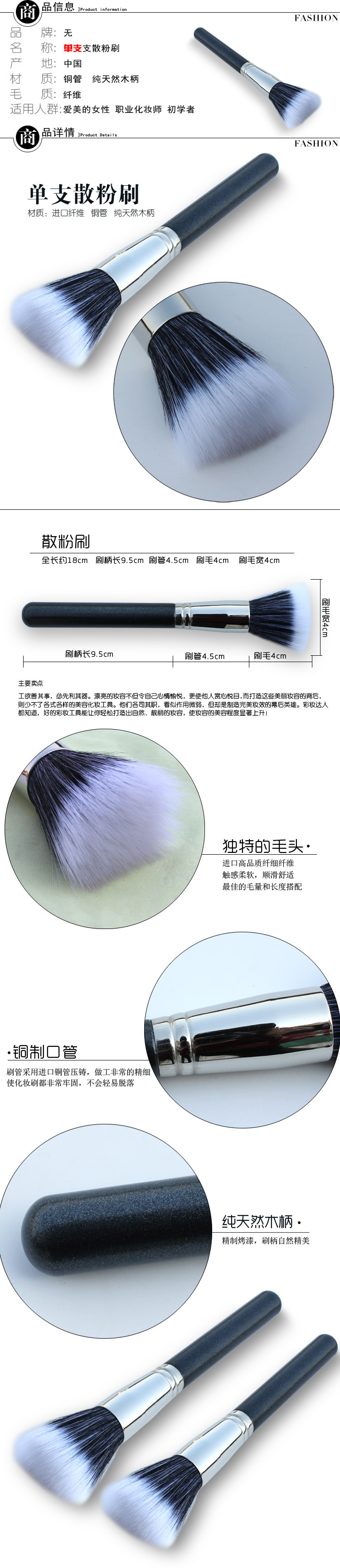 宝贝描述副本