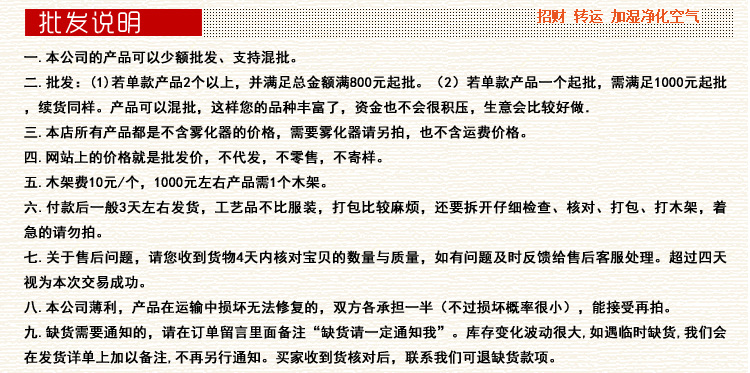 招财进宝详情页_07