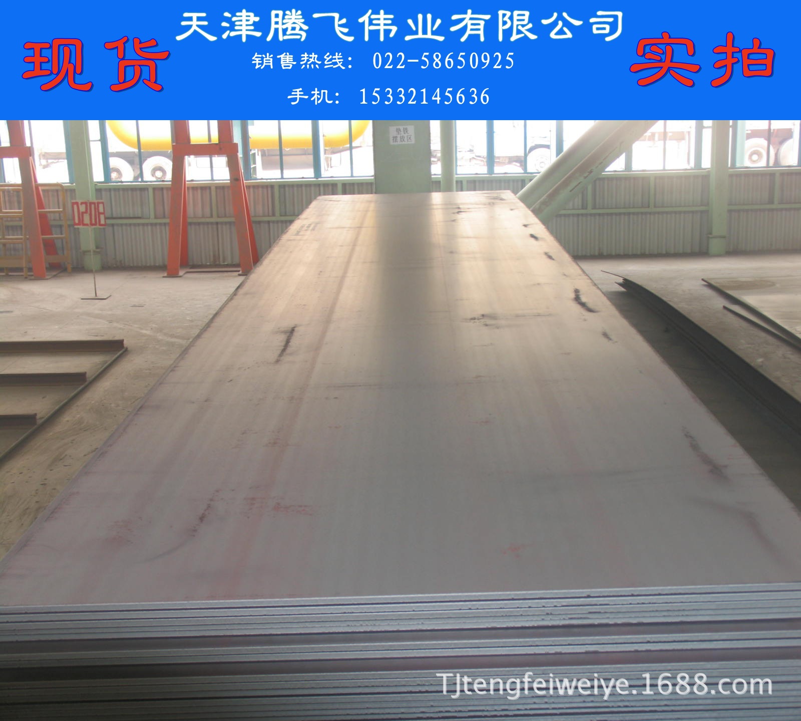 不锈钢板(卷)-天津现货厂家直销冷轧不锈钢板价