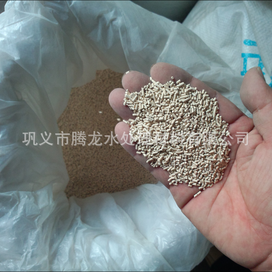 分子筛大?66x866.1