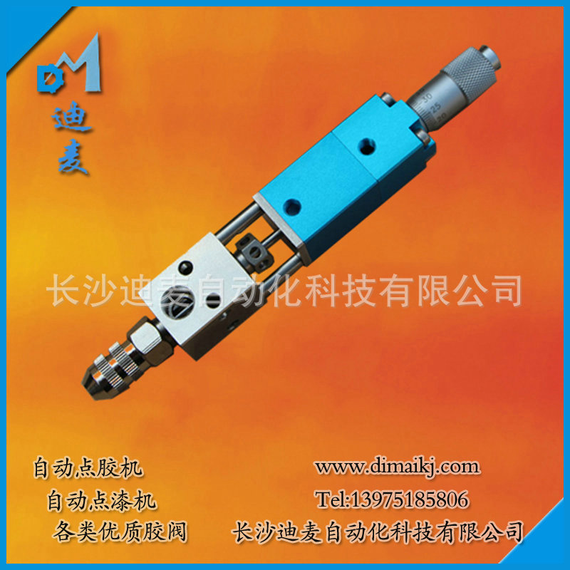 YY531W顶针式点胶阀_1