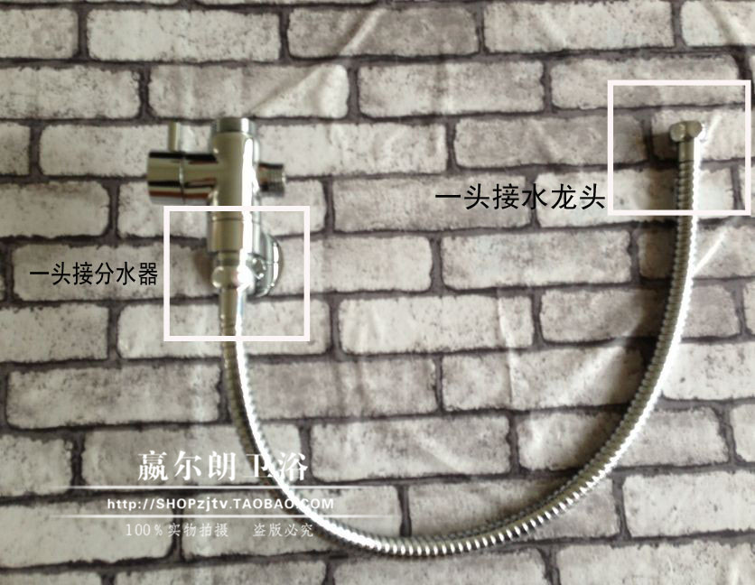 固定座分水器