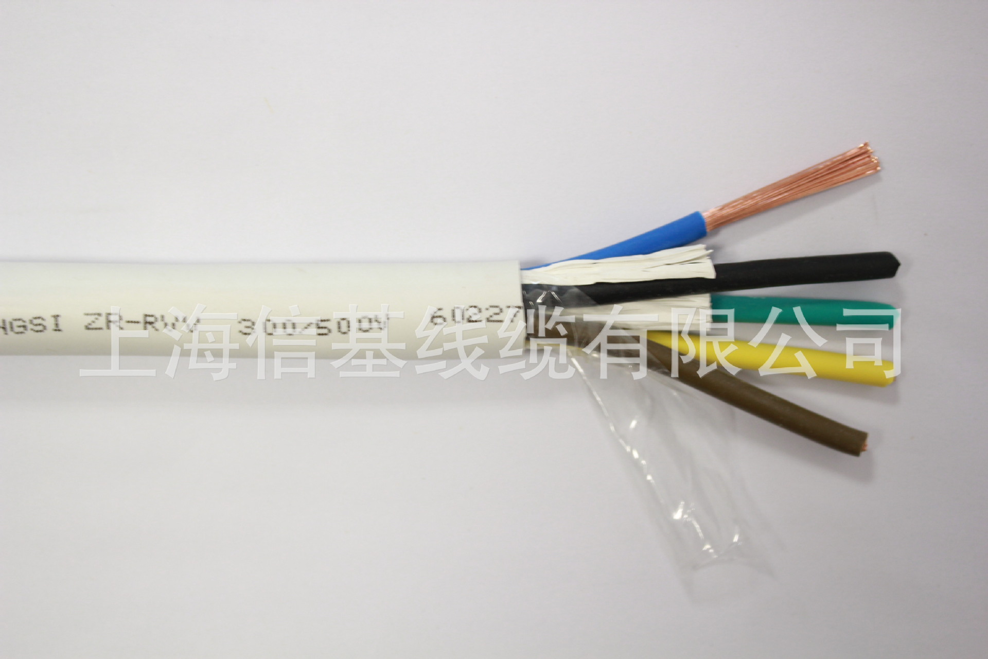 上海信基线缆有限公司