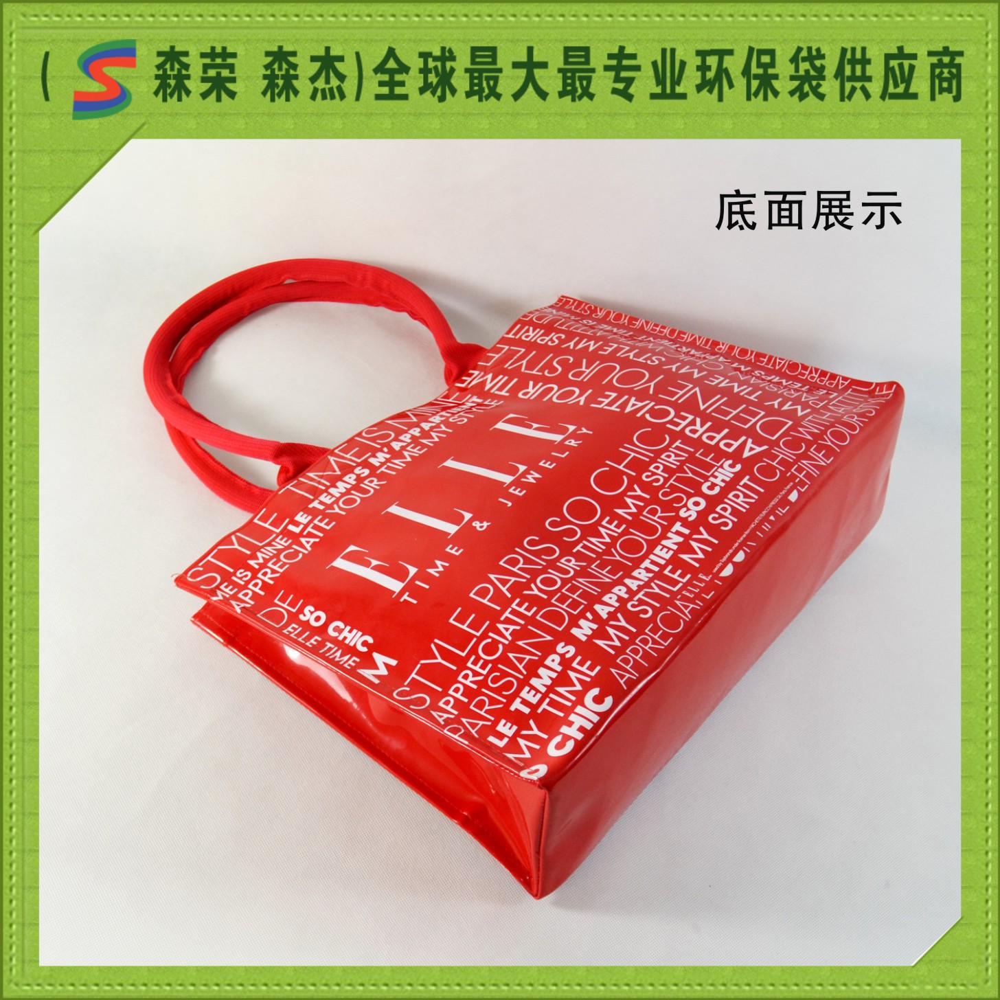 undefined