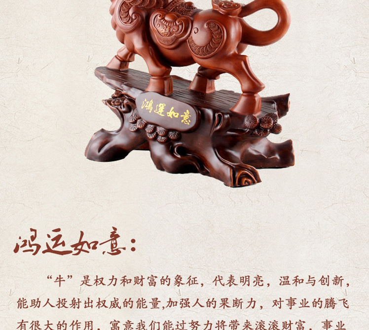 鸿运如意高档仿木纹工艺品牛摆件 家居装饰乔迁开业礼品寓意吉祥