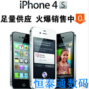 iPhone4S Apple 蘋果手機 蘋果4S手機 原裝正品 二手手機 雙核工廠,批發,進口,代購