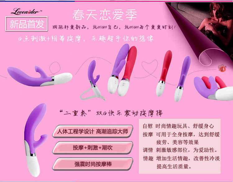 二重奏-二郎神_02