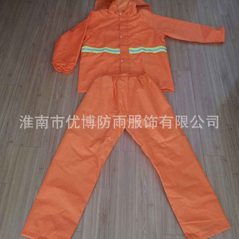 环卫反光雨衣 008