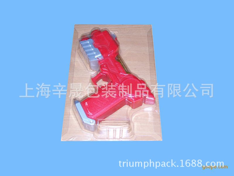 玩具枪吸塑