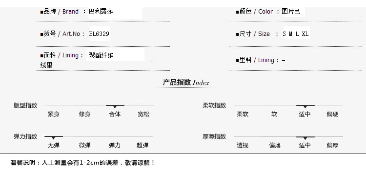 阿里详情6329_03