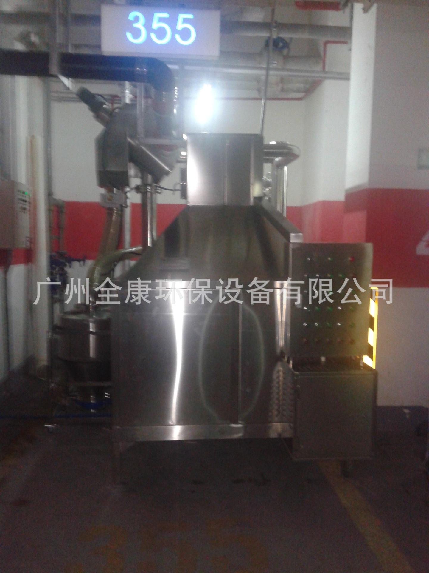 密闭液压隔油器--小蛮腰电视塔