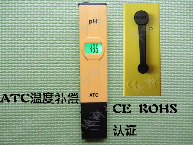 華斯迪帶背光