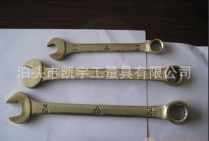 两用扳手1