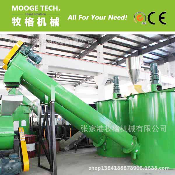 热清洗锅(张家港牧格机械有限公司)