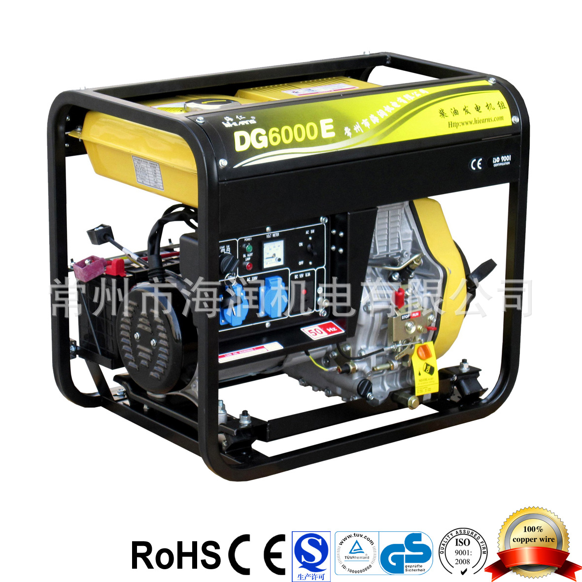 DG6000E 带圆弧板 欧插 背景1