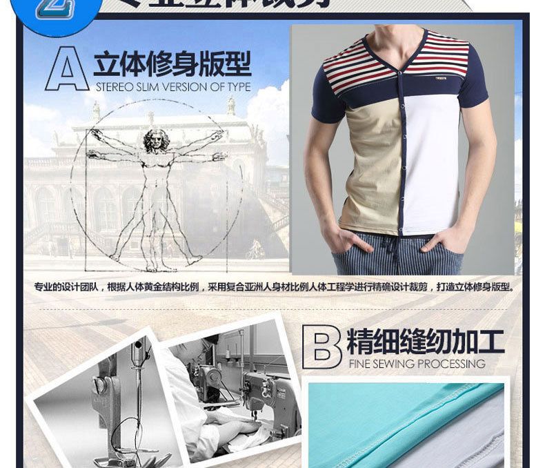 2014夏季新款翻领时尚款拼色条纹品质<em>开衫</em>纯