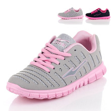 <em>鸿星尔克女士运动鞋</em>新款_<em>鸿星尔克女士运动鞋</em>