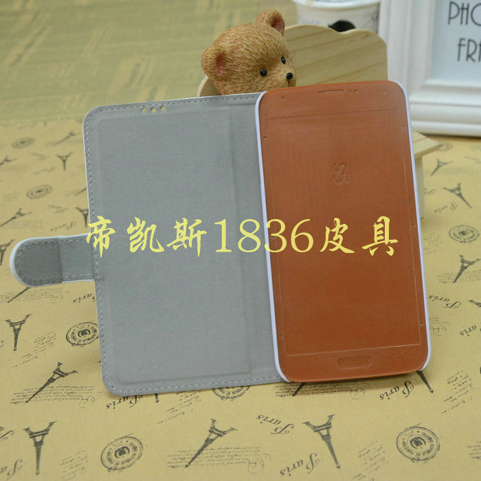 三星S5手机皮套