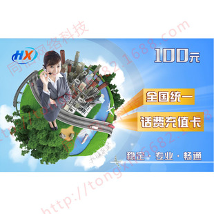手机怎么省话费和流量_省话费网络电话保密性_省话费网络电话苹果