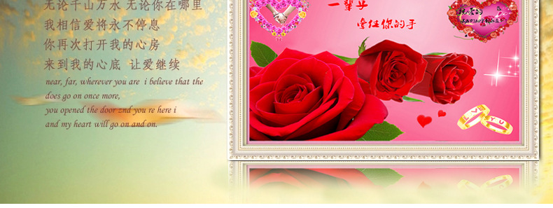 相守一辈子详情_06