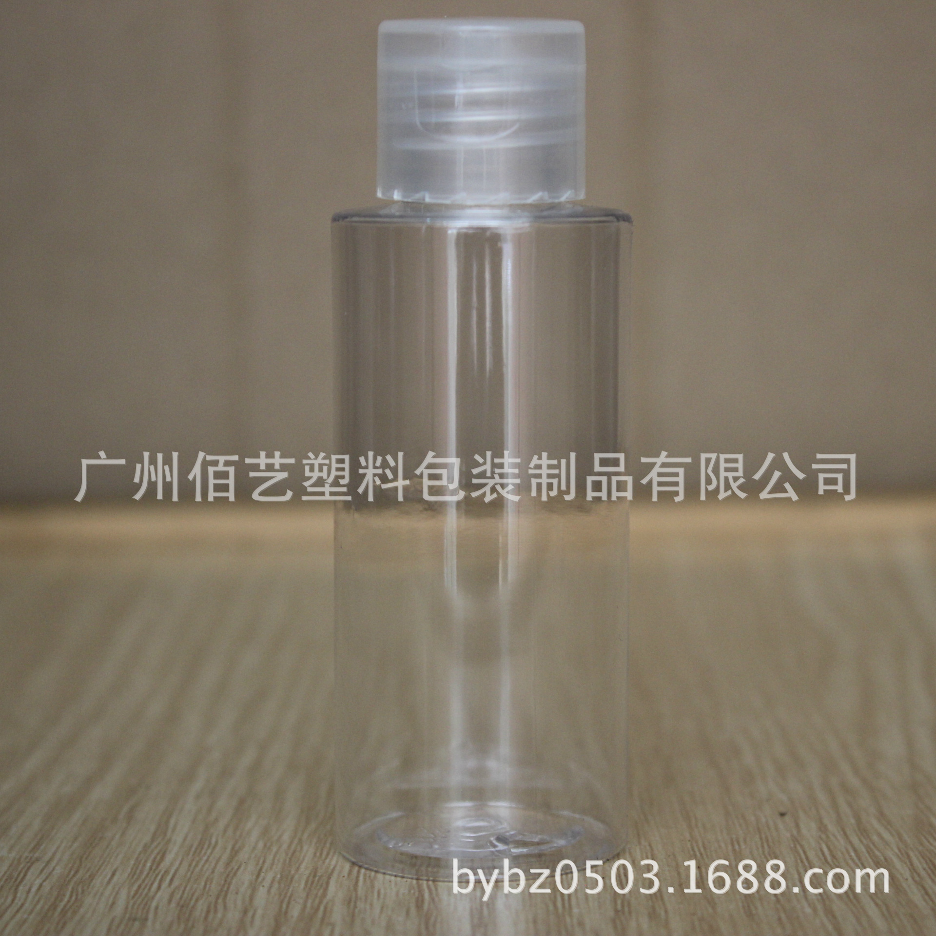 首页 包装 塑料包装容器 塑料瓶,壶 供应pet55ml 毫升 全透明 翻盖