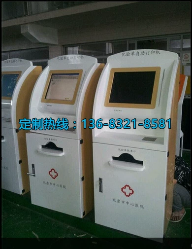 QQ截图20140723211240