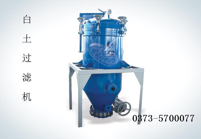 白土过滤机1