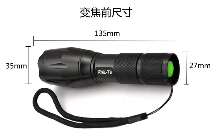 变焦前尺寸