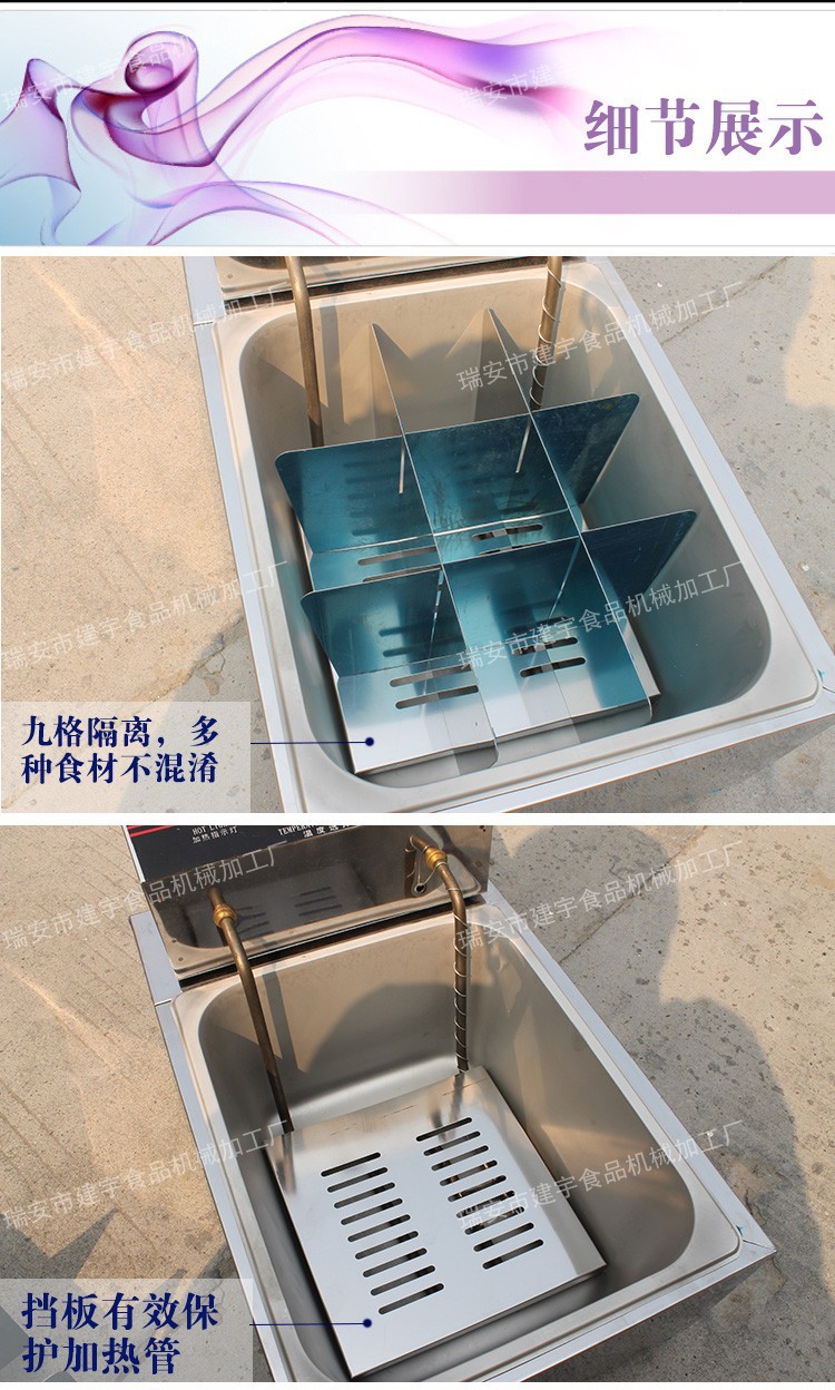 细节1
