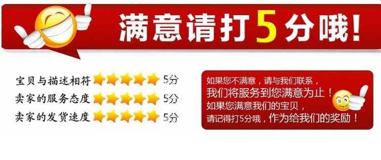 满意?? height=