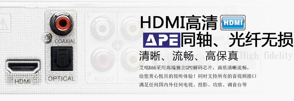 5音效调节高端配置_06