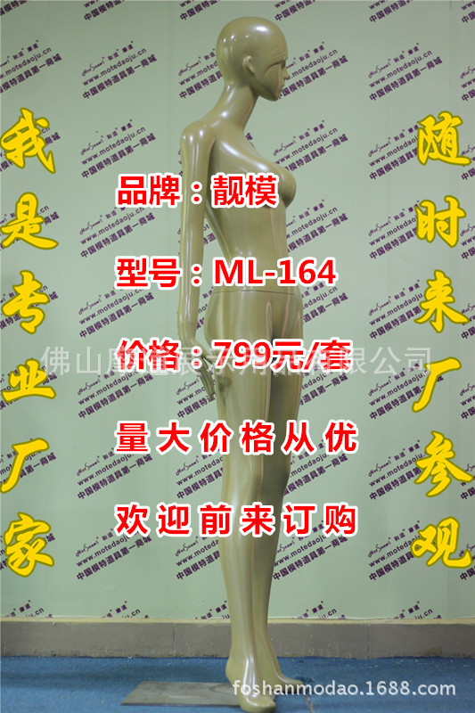 ML-164配149头型幻彩金B_副本