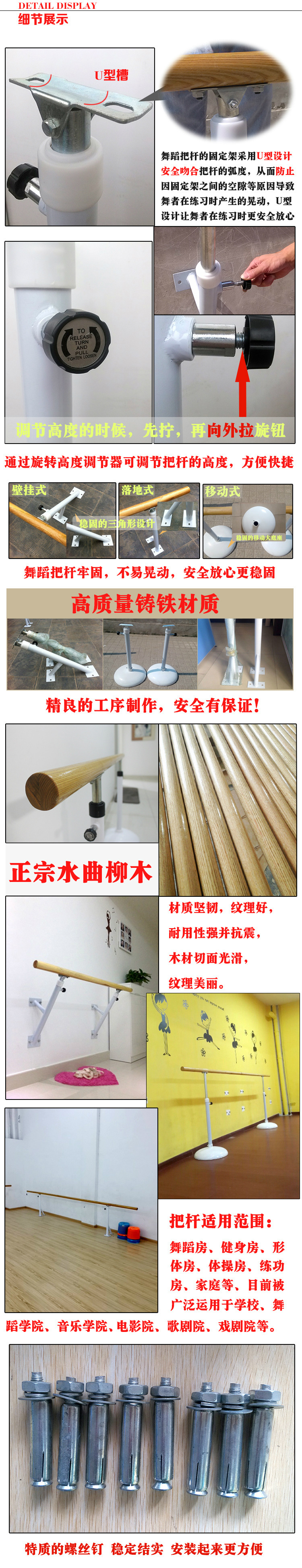 把杆2