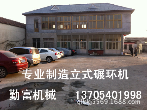 勤富机械企业概貌