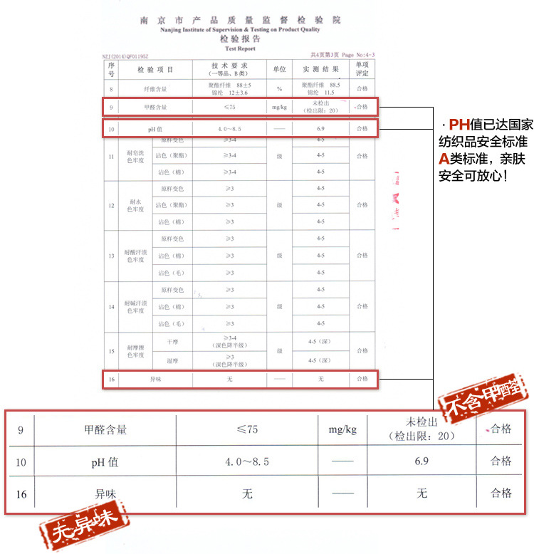 共用部分_06