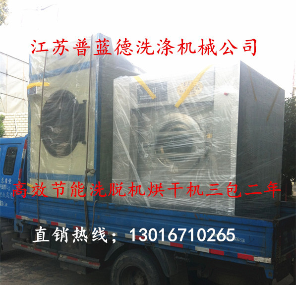 泰州普蓝德工业洗衣机 全自动洗脱机质量口牌好 实力超强