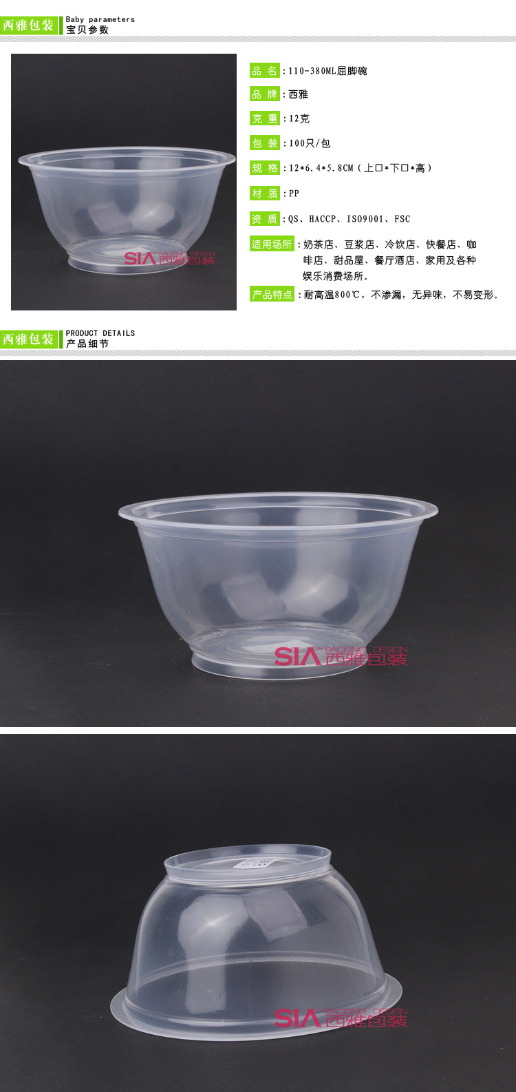 现货供应380毫升一次性扣碗 屈脚碗 中式汤碗