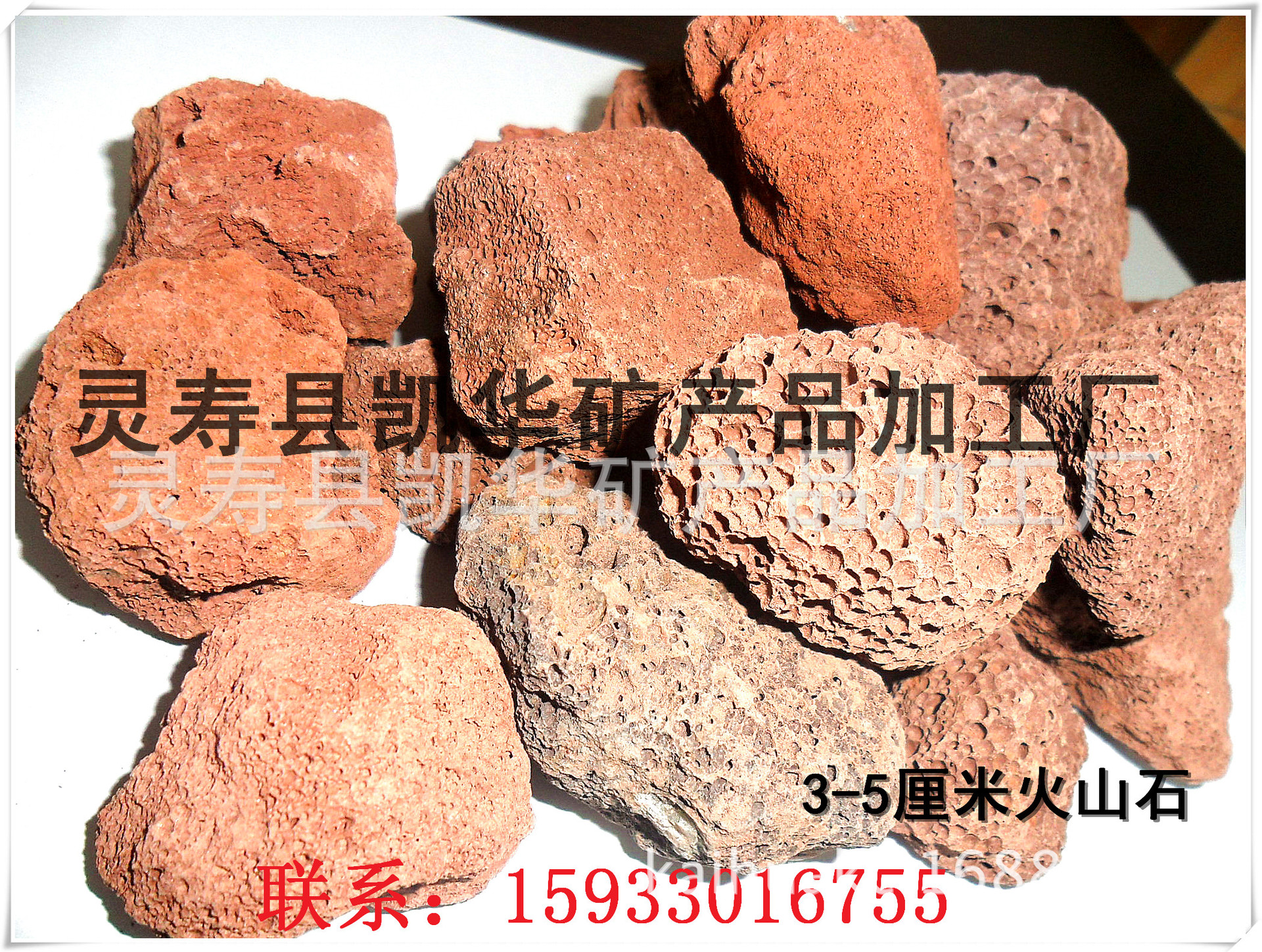 火山石,火山岩,火山泥