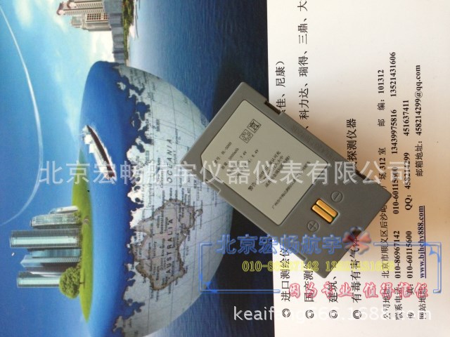 中海达BL-5500电池_01