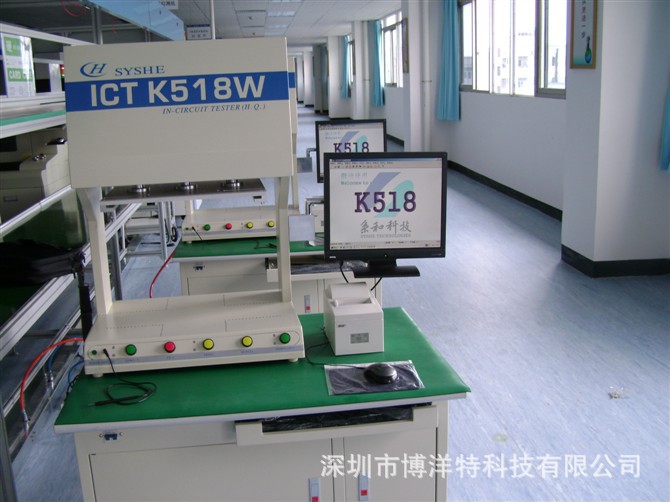 ICT在線測試機器