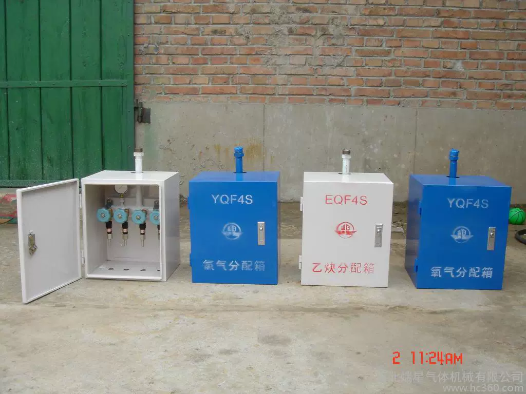 气体终端箱