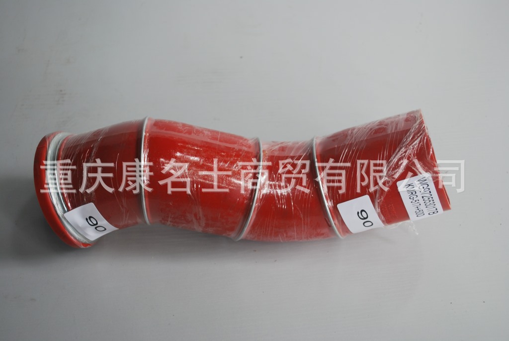 河北液压胶管KMRG-517++500-重汽胶管WG9725530178-内径90X透明硅胶管,红色钢丝3凸缘3Z字内径90XL400XL340XH210XH210-8