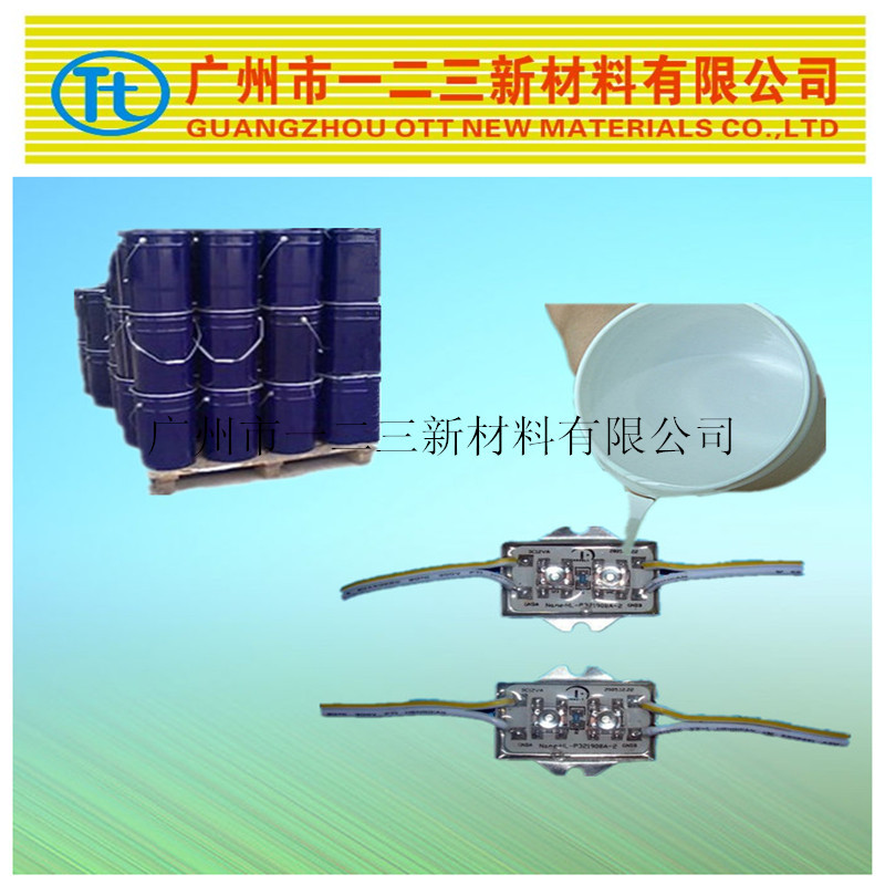 OTT-透明电子胶24