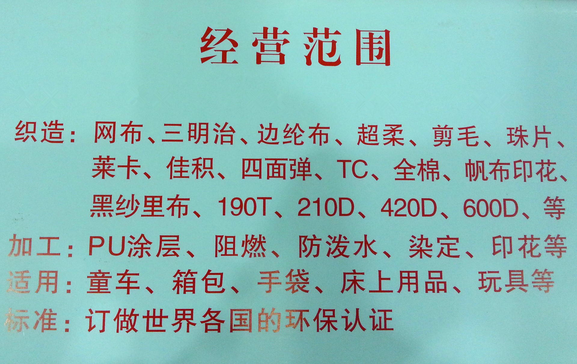 QQ图片20140930171355_副本