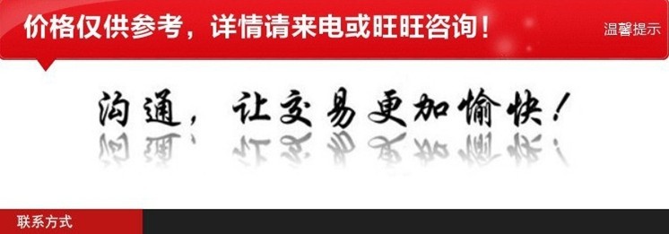 QQ图片20140228161308