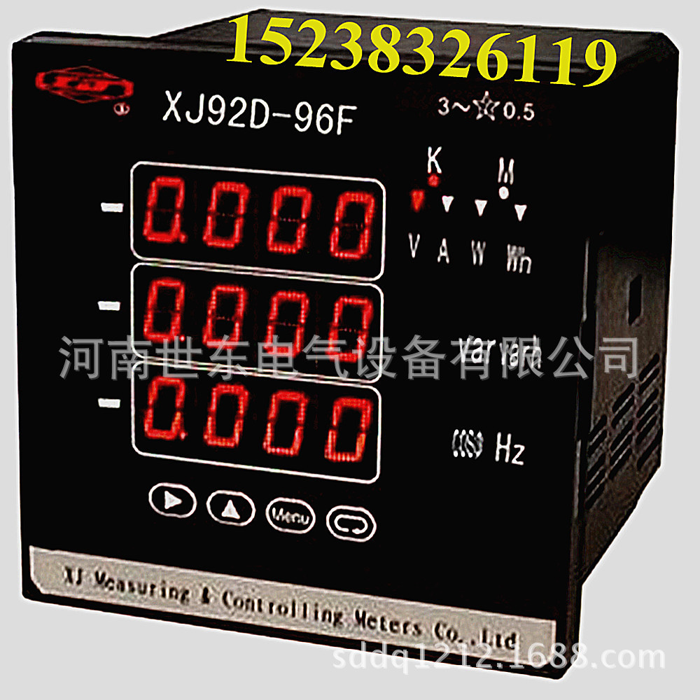 许继电气多功能组合表,单相有供电能,无功电能组合表XJ92D-42D
