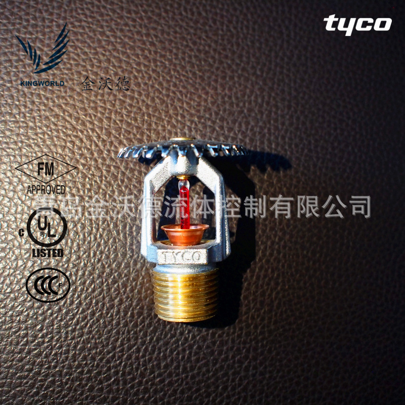 快速响应玻璃球喷头直立型 k80 dn15 141度 tyco 泰科消防喷头