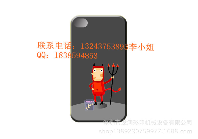 手机外壳打印效果图