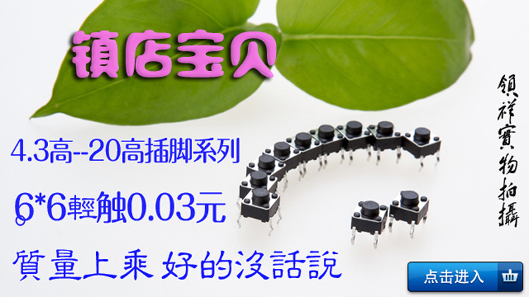 TS-037 6+6----640+360点击进入